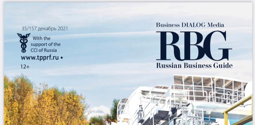 Russian Business Guide